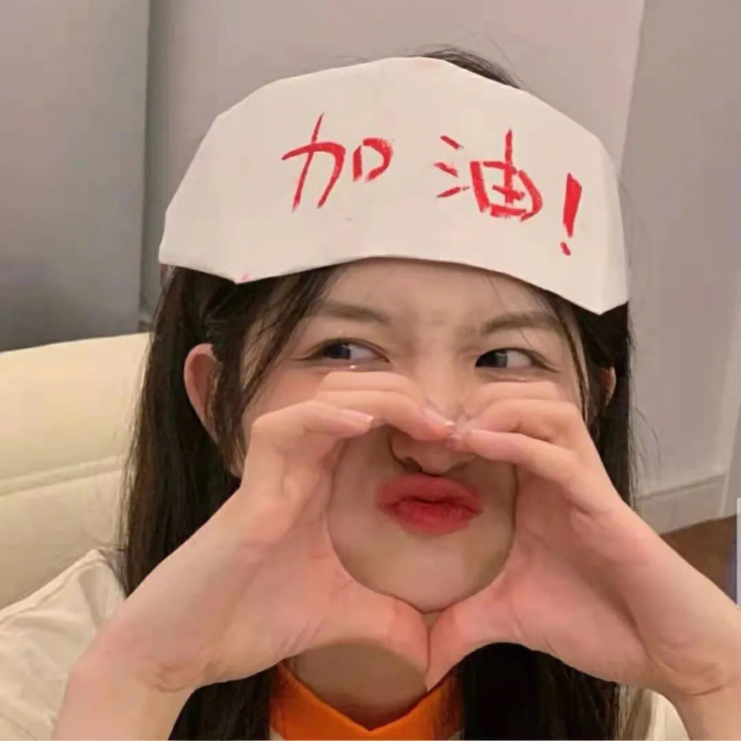 妯娌的三国时代